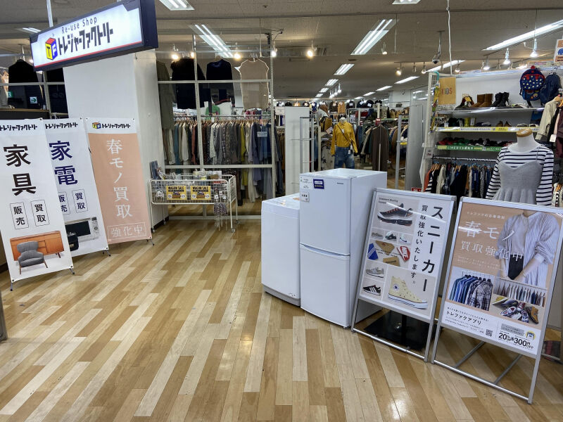 トレジャーファクトリーラパーク岸和田店