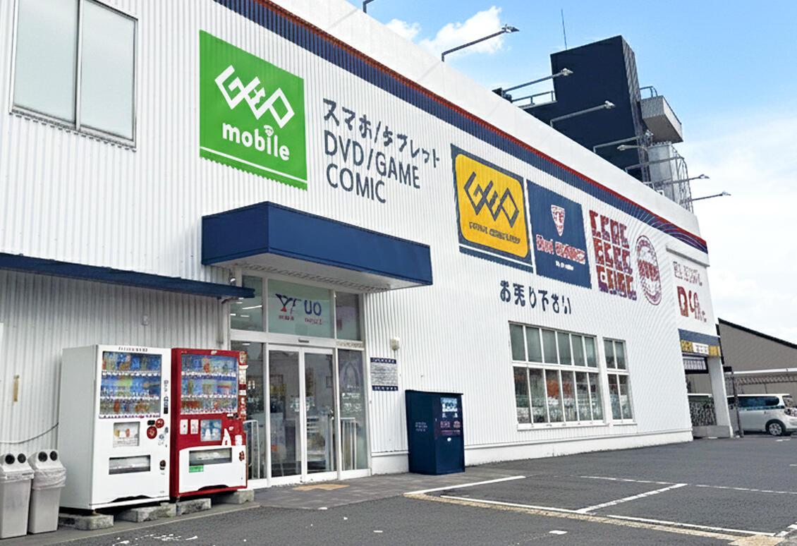セカンドストリート岸和田店