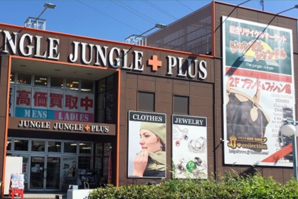 ジャングルジャングル 岸和田店
